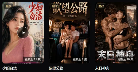 App 完整版